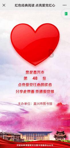 李仁兵:以“法”为笔 绘就社区“善治图”